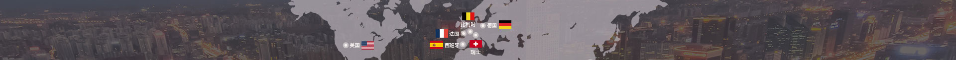 直供品牌